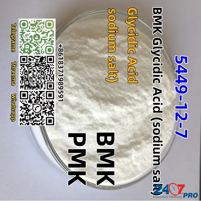 Glycidic Acid (Sodium Salt) CAS 5449-12-7 BMK factory suppliy good qulity Москва - изображение 2