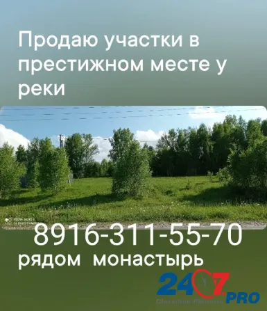 Распродажа элитных земельных участков в Калужской области. Kozel'sk - photo 1