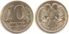 К у п л ю монеты 10р и 20р 1993г - НЕмагнитные Perm