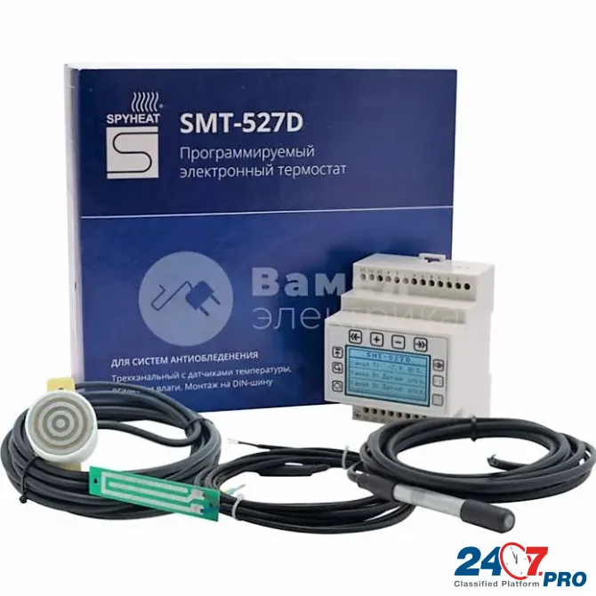 Терморегулятор для кровли и улицы SMT-527D. Саратов - изображение 4