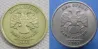 К у п л ю монеты 2003 г. (1руб, 2руб, 5руб) Perm