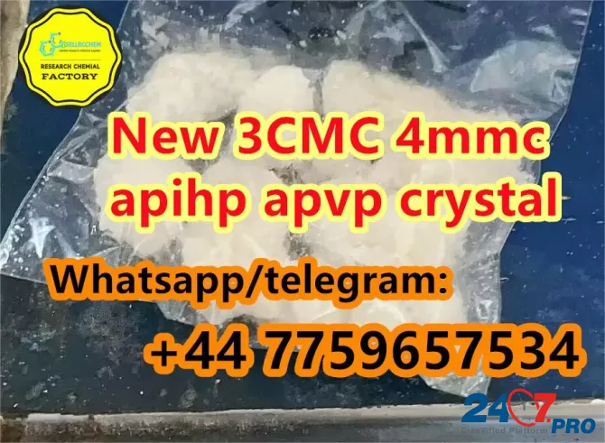 Apihp aphp apvp buy 3cmc 4cmc reliable supplier best prices europe warehouse safe delivery telegram: Khirdalan - photo 3