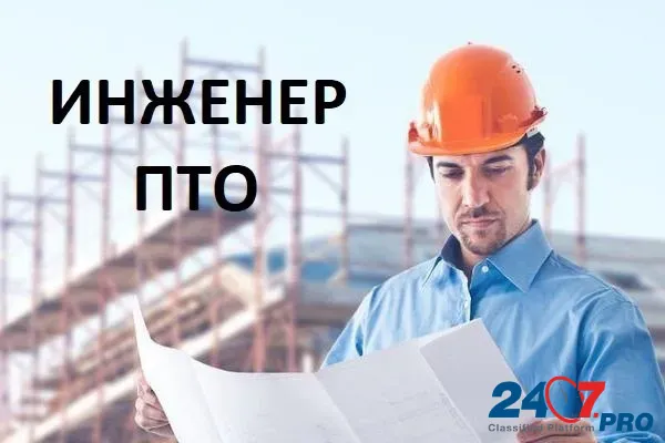 Engineer of technical facilities (Novosibirsk) Novosibirsk - photo 1