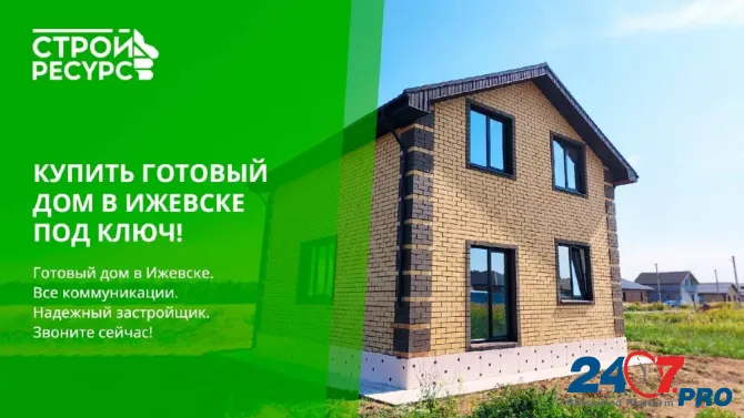 Индивидуальное строительство домов в Ижевск и Удмуртии. Ижевск - изображение 1