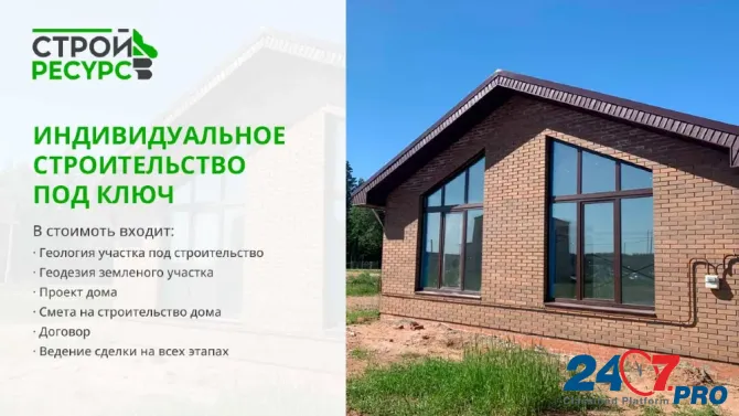 Индивидуальное строительство домов в Ижевск и Удмуртии. Izhevsk - photo 3