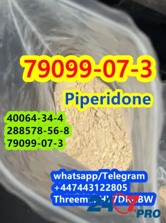 CAS79099-07-3 1-Boc-4-piperidone Piperidone safe shipping to Mexico Ashtarak - photo 4