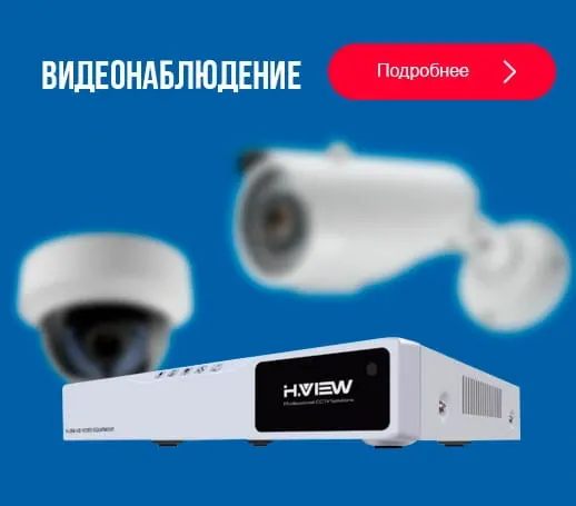 Предлагаем оборудование видеонаблюдения - оптом Moscow