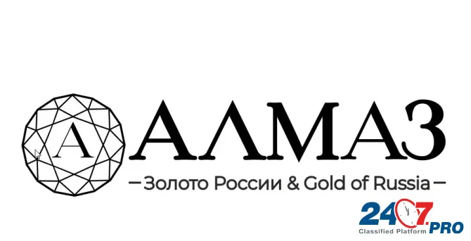 Ювелирные изделия и бриллианты в магазине «Алмаз». ТРЦ Мармелад Волгоград - изображение 12