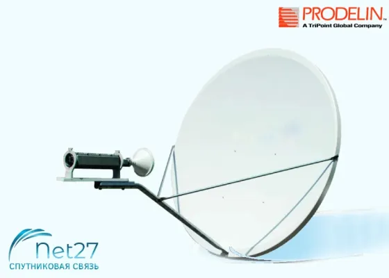 Антенна VSAT Ku-Band Prodelin диаметром 1.2m Москва