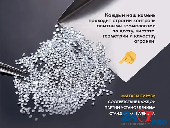 Hpht бриллиант искусственный, круг 1 мм цена/карат Кострома - изображение 3
