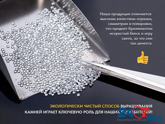 Hpht бриллиант искусственный, круг 1 мм цена/карат Kostroma - photo 2