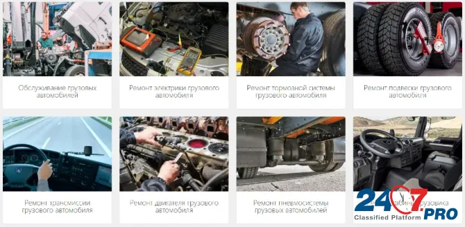 Обслуживание и ремонт грузовых авто Moscow - photo 1