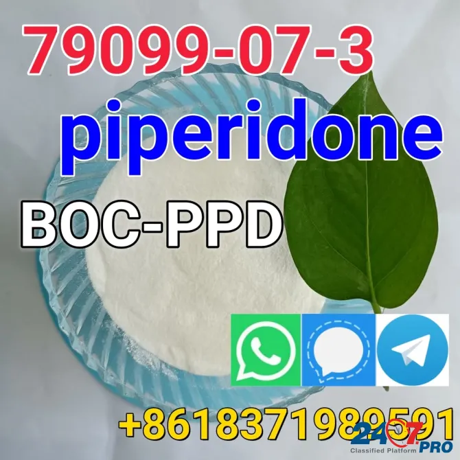 Manufactured in China High Purity Powder 99% CAS 79099-07-3 1-Boc-4-Piperidone Мехико - изображение 3