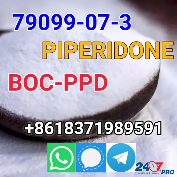 Manufactured in China High Purity Powder 99% CAS 79099-07-3 1-Boc-4-Piperidone Mexico City - photo 2