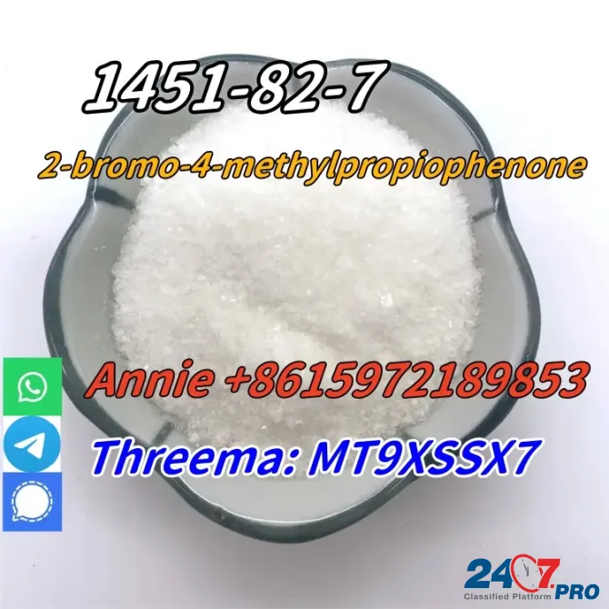 Germany warehoue 2-bromo-4-methylpropiophenon CAS 1451-82-7 Russia market Сидней - изображение 3