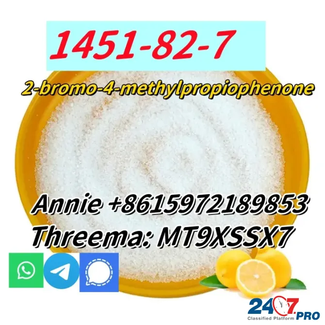Germany warehoue 2-bromo-4-methylpropiophenon CAS 1451-82-7 Russia market Сидней - изображение 2