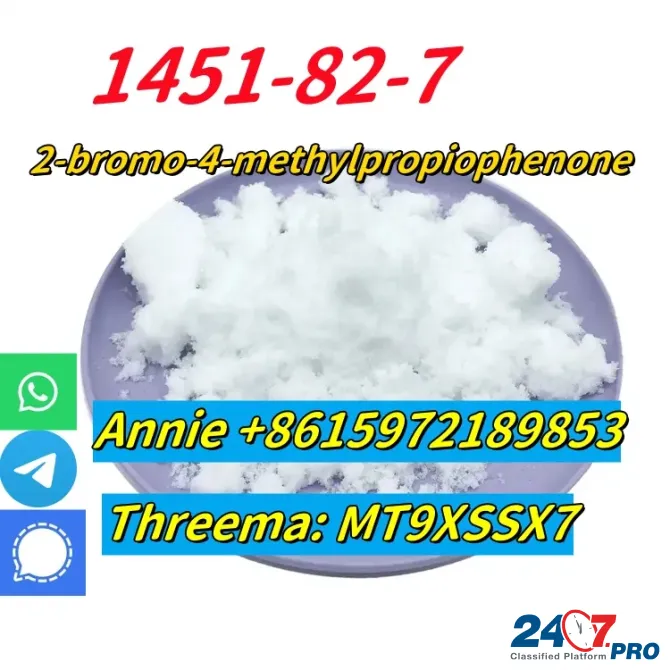 Germany warehoue 2-bromo-4-methylpropiophenon CAS 1451-82-7 Russia market Сидней - изображение 1