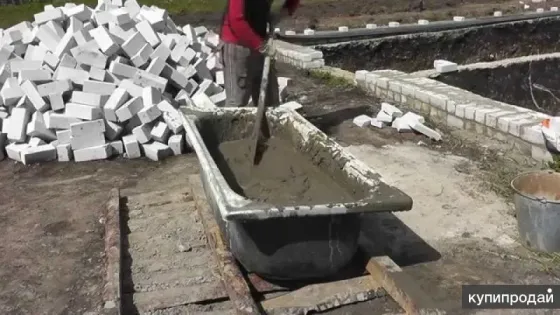 Аренда (прокат) ванны для замешивания бетона Volgograd
