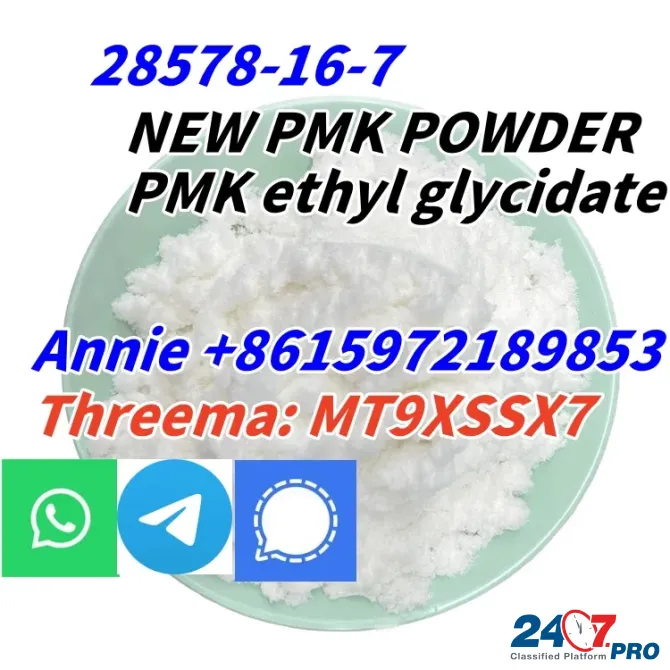 CAS 28578–16–7 PMK ethyl glycidate NEW PMK POWDER Сьюдад-Боливар - изображение 3
