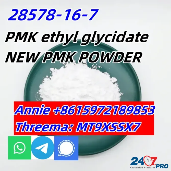 CAS 28578–16–7 PMK ethyl glycidate NEW PMK POWDER Сьюдад-Боливар - изображение 2