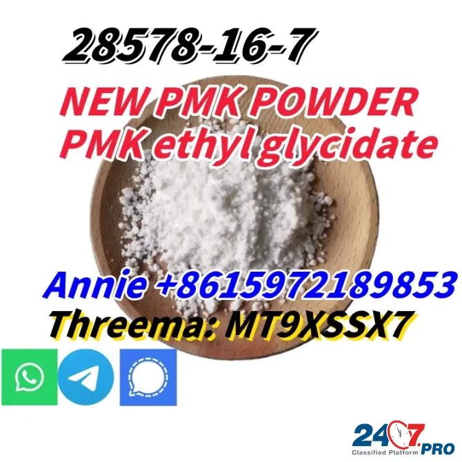 CAS 28578–16–7 PMK ethyl glycidate NEW PMK POWDER Сьюдад-Боливар - изображение 1