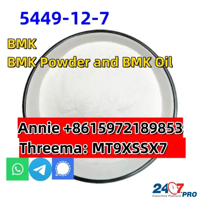 Cas 5449-12-7 New BMK Glycidic Acid for sale Europe warehouse Сьюдад-Боливар - изображение 3