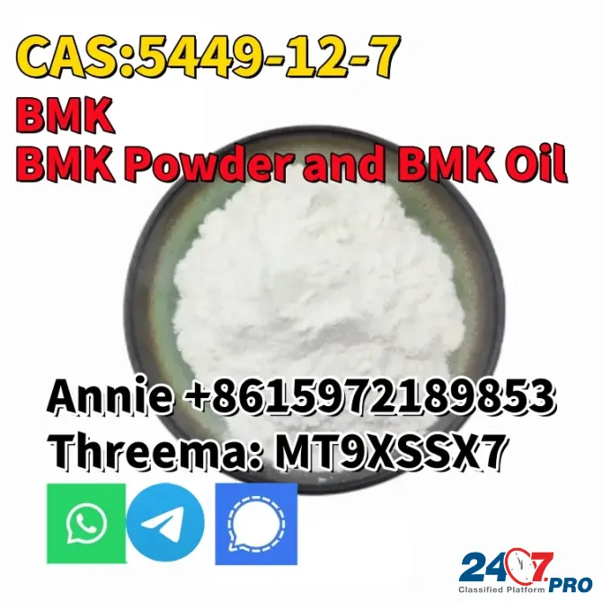 Cas 5449-12-7 New BMK Glycidic Acid for sale Europe warehouse Сьюдад-Боливар - изображение 2