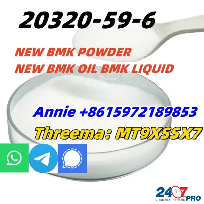 Hot Sale 99% High Purity cas 20320-59-6 dlethy(phenylacetyl)malonate bmk oil Сьюдад-Боливар - изображение 1