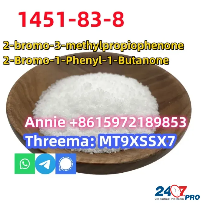 White Methyl Powder 2-bromo-3-methylpropiophenone CAS 1451-83-8 C10H11BrO chinese supplier Сьюдад-Боливар - изображение 1