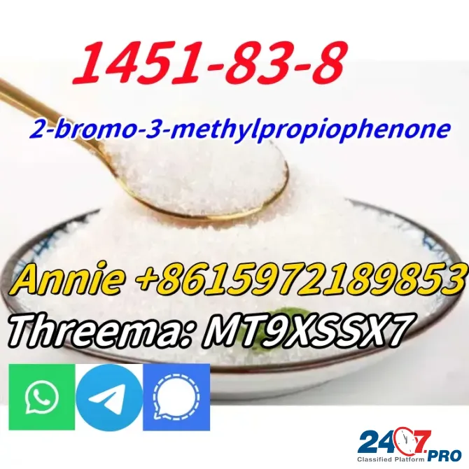 White Methyl Powder 2-bromo-3-methylpropiophenone CAS 1451-83-8 C10H11BrO chinese supplier Сьюдад-Боливар - изображение 2