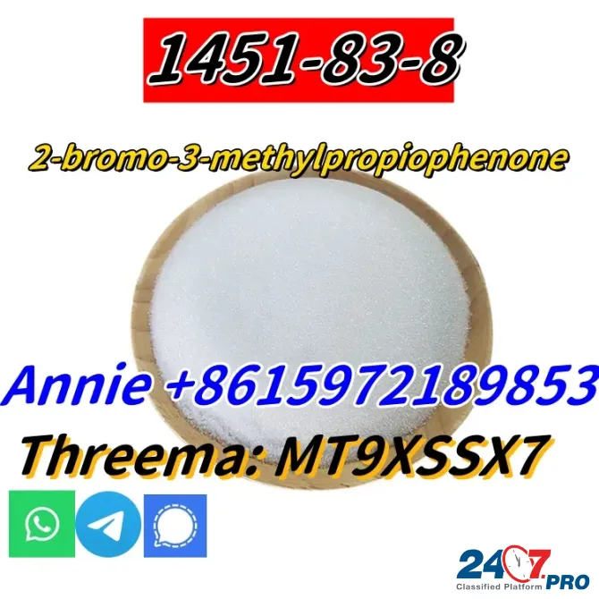 White Methyl Powder 2-bromo-3-methylpropiophenone CAS 1451-83-8 C10H11BrO chinese supplier Сьюдад-Боливар - изображение 3