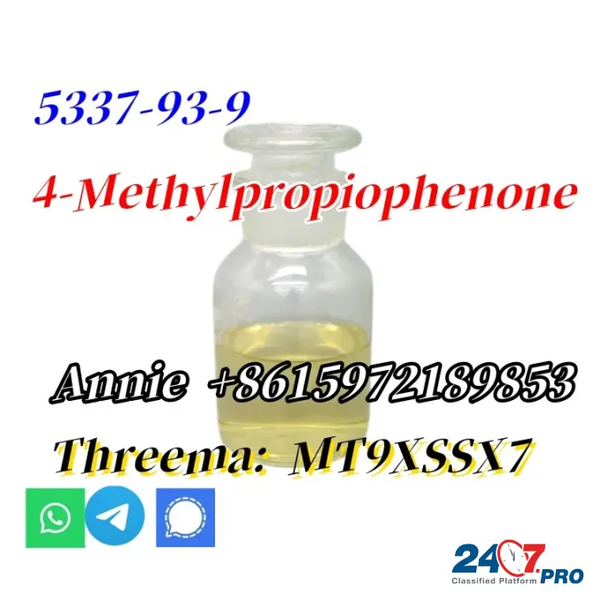 Cas 5337-93-9 4-Methylpropiophenone P-METHYLPROPIOPHENONE BMK Сьюдад-Боливар - изображение 2
