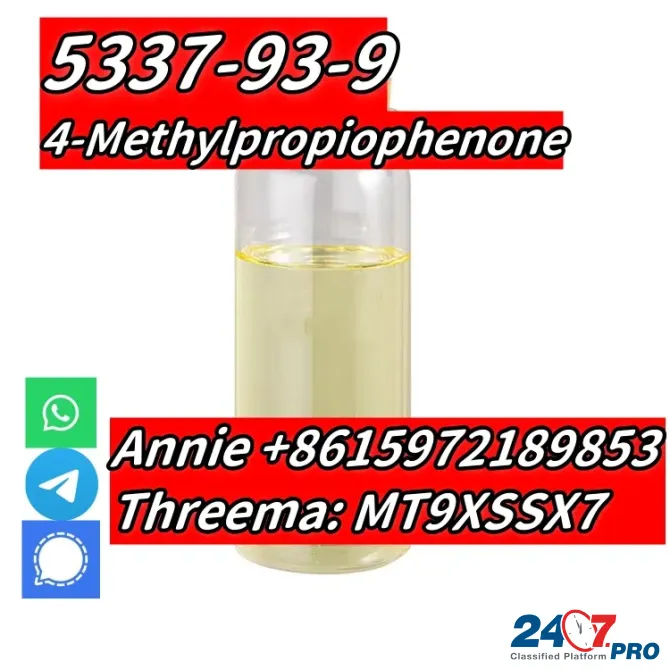 Cas 5337-93-9 4-Methylpropiophenone P-METHYLPROPIOPHENONE BMK Сьюдад-Боливар - изображение 1