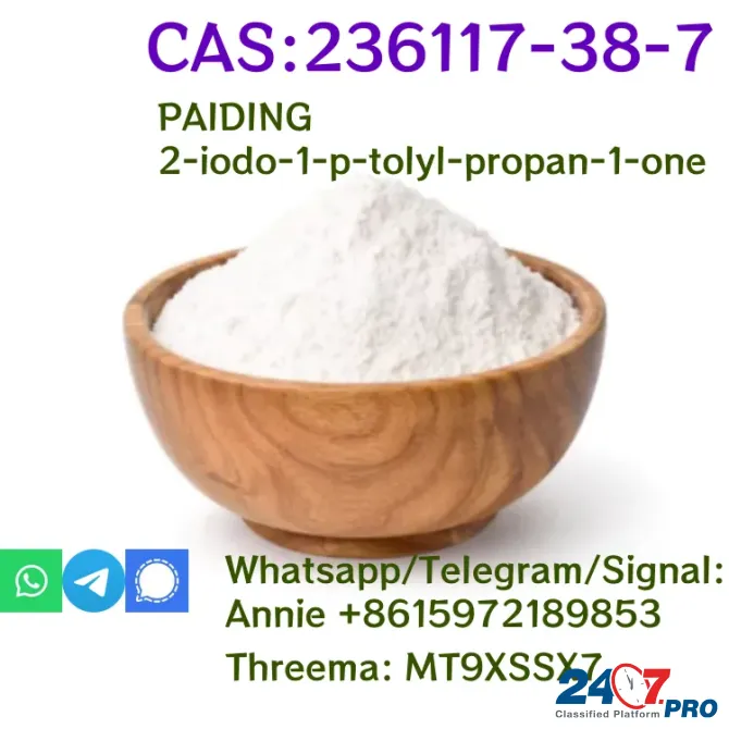 CAS 236117-38-7 2-IODO-1-P-TOLYL- PROPAN-1-ONE fast shipping and safety Сьюдад-Боливар - изображение 4