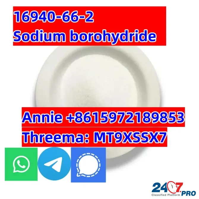 CAS 16940-66-2 Sodium borohydride SBH good quality, factory price and safety shipping Сьюдад-Боливар - изображение 1