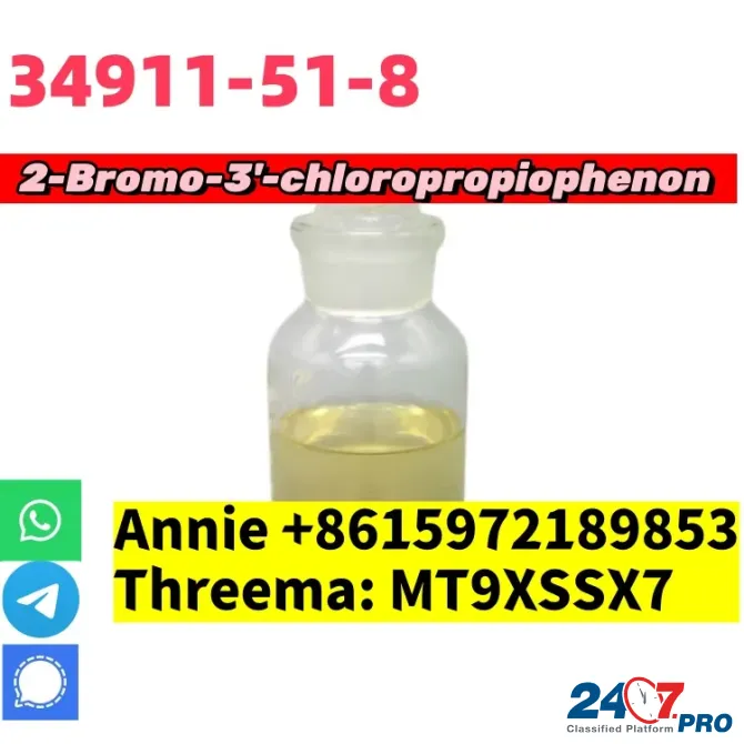 CAS 34911-51-8 2-Bromo-3'-chloropropiophen good quality safety shipping Сьюдад-Боливар - изображение 2