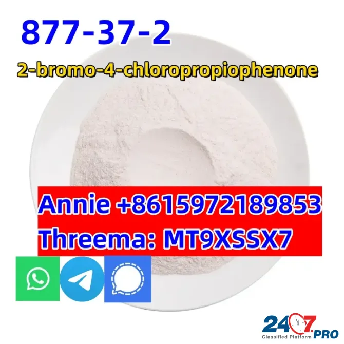 Germany warehouse sell 2-bromo-4-chloropropiophenone CAS 877-37-2 good price Сьюдад-Боливар - изображение 3