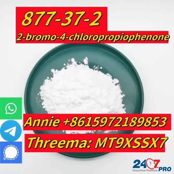 Germany warehouse sell 2-bromo-4-chloropropiophenone CAS 877-37-2 good price Сьюдад-Боливар - изображение 1