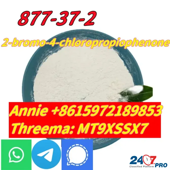 Germany warehouse sell 2-bromo-4-chloropropiophenone CAS 877-37-2 good price Сьюдад-Боливар - изображение 2