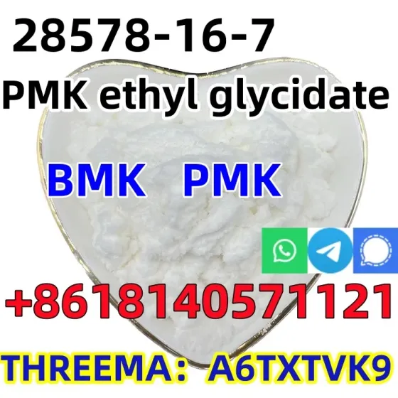 CAS 28578–16–7 PMK ethyl glycidate NEW PMK POWDER Пекин