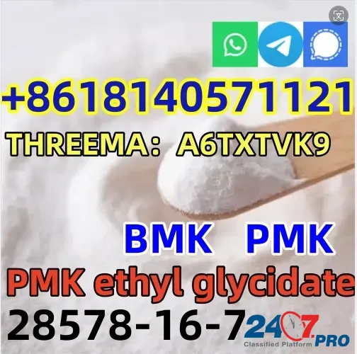 CAS 28578–16–7 PMK ethyl glycidate NEW PMK POWDER Пекин - изображение 3
