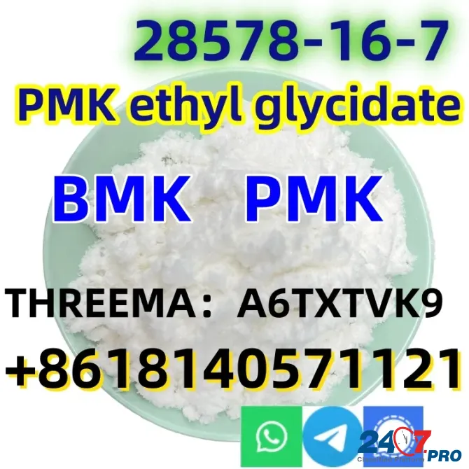 CAS 28578–16–7 PMK ethyl glycidate NEW PMK POWDER Пекин - изображение 1