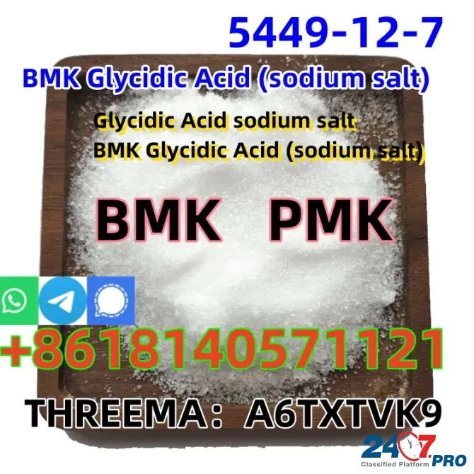 Cas 5449-12-7 New BMK Glycidic Acid for sale Europe warehouse Пекин - изображение 3