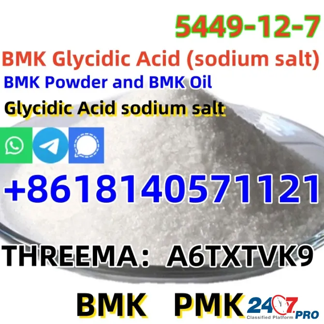 Cas 5449-12-7 New BMK Glycidic Acid for sale Europe warehouse Пекин - изображение 2