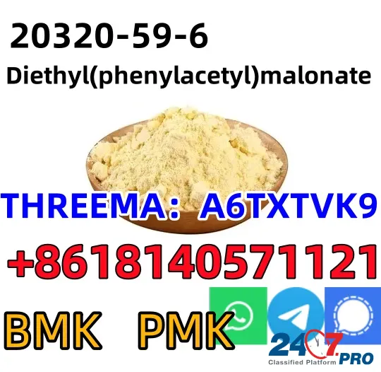 Hot Sale 99% High Purity cas 20320-59-6 dlethy(phenylacetyl)malonate bmk oil Пекин - изображение 1