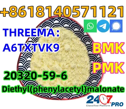 Hot Sale 99% High Purity cas 20320-59-6 dlethy(phenylacetyl)malonate bmk oil Пекин - изображение 2
