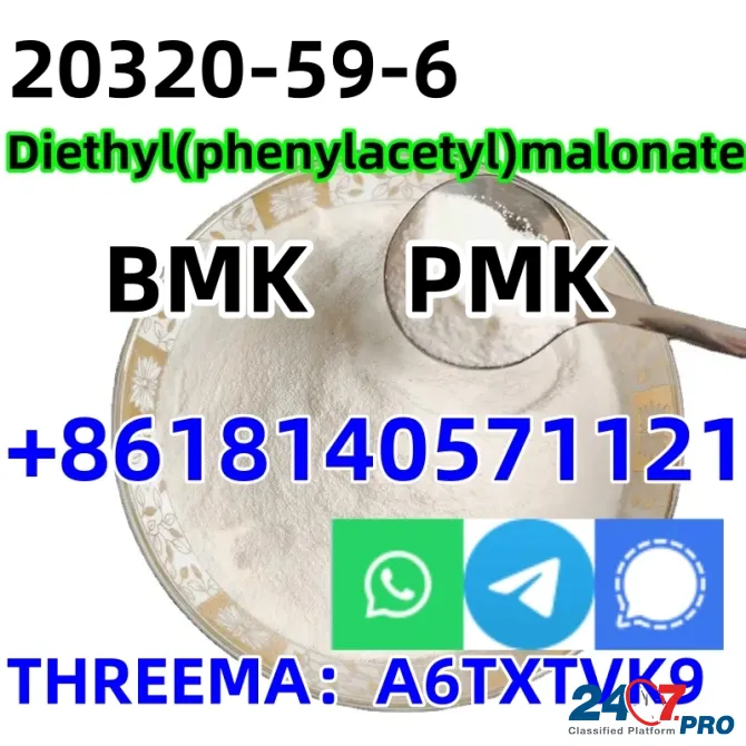 Hot Sale 99% High Purity cas 20320-59-6 dlethy(phenylacetyl)malonate bmk oil Пекин - изображение 3