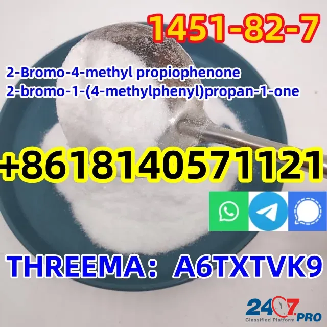Germany warehoue 2-bromo-4-methylpropiophenon CAS 1451-82-7 Russia market Пекин - изображение 3