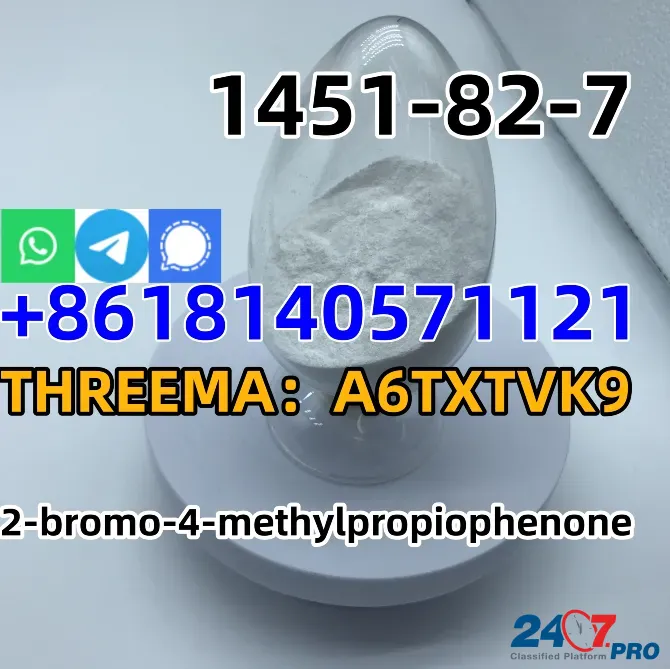 Germany warehoue 2-bromo-4-methylpropiophenon CAS 1451-82-7 Russia market Пекин - изображение 4
