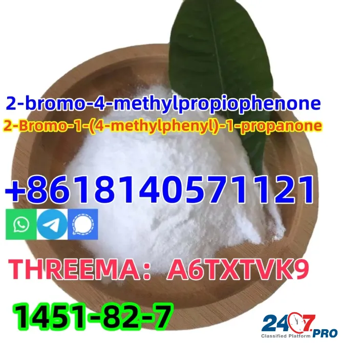 Germany warehoue 2-bromo-4-methylpropiophenon CAS 1451-82-7 Russia market Пекин - изображение 1
